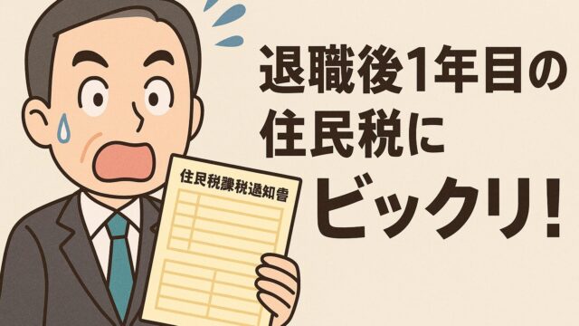 熊本で建設業許可を代行する行政書士の説明