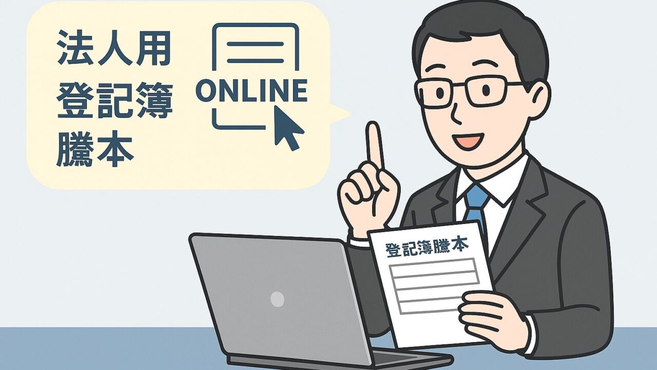 熊本で建設業許可を代行する行政書士の説明