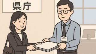 熊本で建設業許可を代行する行政書士の説明